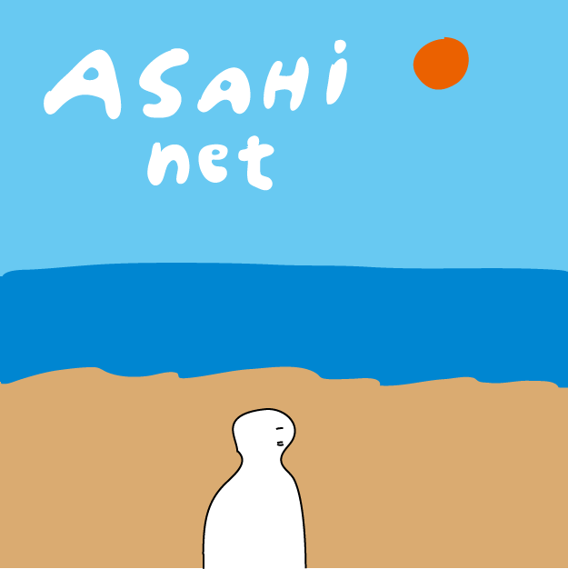 asahi-neting