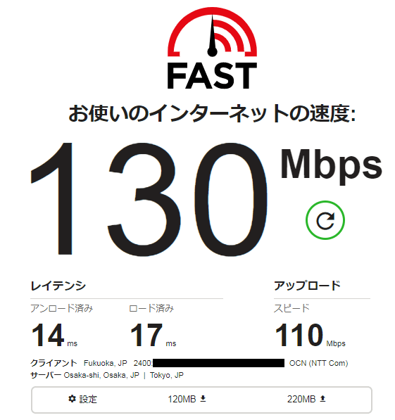2020-04-21 21時10分 有線 OCNバーチャルコネクトの速度結果