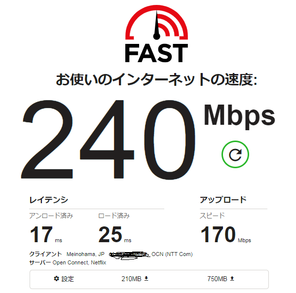 ぷらら光 2019-08-28 12時01分の速度