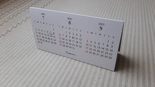enひかりの2023年のお中元のカレンダーの写真