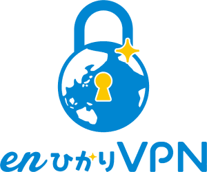 enひかりVPNのロゴ