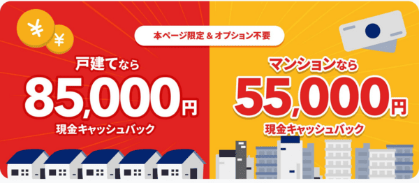 nuro光のサイトのスクリーンショット